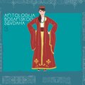 Himzo Polovina - Hasanagin Sevdah (Što Te Nema)