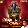 Krishnaraj - Avani Mathathile