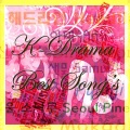 Bb Project - 상처
