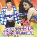 Kumar Alam、Priyanka Singh - Babu Saheb Tod Dihe