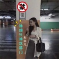 温柔只给意中人