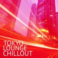 Best Lounge Chillout、Quantic - What's Your Name