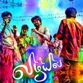 Sachin Warrier - Saral Ondru (Male Vocals)