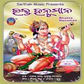 Pankaj Jaal - Ghadi De Sunari