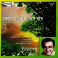 Dhiren Bose - Maalati Manjari Kutirey