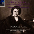 傅聪 - Beethoven Piano Concerto No.4 in G Major, Op.58 - III.Rondo-Vivace
