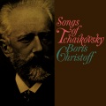 boris christoff、Alexandre Labinsky - Don Juan's Serenade, Op. 38 No. 1
