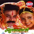 G. Venugopal - Ethetho