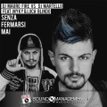DJ Mauro Fire、Dj Martello、Luca Blindo、Myky - Senza fermarsi mai (Radio Edit)