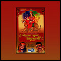 Deepa Narayan、Prem Prakash Dubey - Dukh Harni Maiya