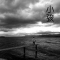 潘安昕 - 陌色爱人