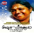 madhubalakrishnan - Thirumunpilethunna (Male Vocals)