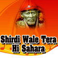 Sanjay Sawant - Shirdi Wale Tera