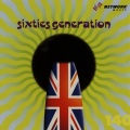 Network Music Ensemble - Motor Town