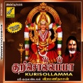 Krishnaraj - Amma Neeyaaru
