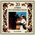 The Golden Arrow - Polyushko (Small Field)