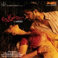 Manasi、Sainthavi - Dimba Dimba