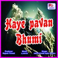 Satis Dehara、Rekha Trivedi - Manibhader Vir Jivan Charitar