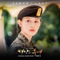 SG Wannabe - 사랑하자