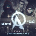 茶米DAVI、SWED谢尔盖 - Deal The Final Blow背城借一