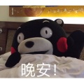 祝贺 - 掌纹