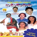 sunitha - Adivam Ma Maa Amma