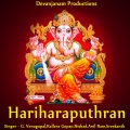 Anil Ram - Sree Bhootha Nadhan