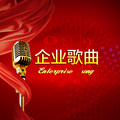 李猛 - 生命之爱