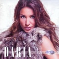 Daria - Alal vera