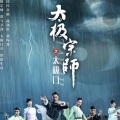 小阿杰 - 不要想起我