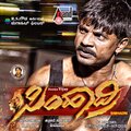 Arjun Janya、Lakshmi Vijay - Blacky Blacky