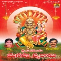 Usha - Sri Laxmi Narashimha Kalyanamu