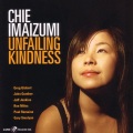 Chie Imaizumi、Gary Smulyan、Greg Gisbert、PAUL ROMAINE - A Change for the Better