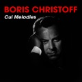 Janine Reiss、boris christoff、Serge Zapolski - En Memoire De V.V. Stassov, Op. 86: No. 24