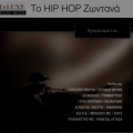 skies、Melodos MC、Ipothalptis MC - Assholes Steal (Malakes Klevoun)