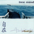 Ambiente: Free Mind