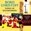 boris christoff、Alexandre Labinsky - Fate, Op. 21, No. 1