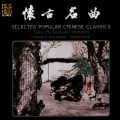 Tokyo Philharmonic Orchestra - When Will My Love Return