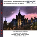 Sofia Philharmonic Orchestra - Bluebeard's Castle: VIII. Seventh Door - Bluebeard's Wives
