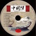 单待、刘冲 - 中国梦
