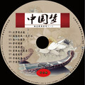 单待、刘冲 - 中国梦