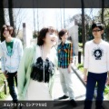 M. Craft - Shiawase Ha