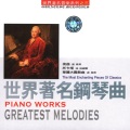 上海音乐学院室内乐团 - 月光奏鸣曲 (Moonlight Sonata)