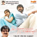 bombay jayashree、V.I.V.E.K - Neeradinoom