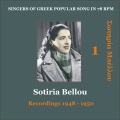 sotiria bellou、Stellakis Perpiniadis - Tous palious sou filous min xehnas