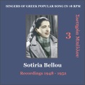 sotiria bellou、Ioannis Tatasopoulos - Mas zilevoune