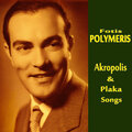 Fotis Polimeris、vassilis tsitsanis - Anatolitiko Romantzo (1939)
