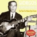 giorgos papasideris - Enas Aetos