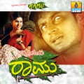 Udit Narayan、Ganga - Naa Kaano Lokavannu