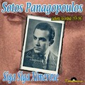Sotos Panagopoulos - Den Tha Gyriseis